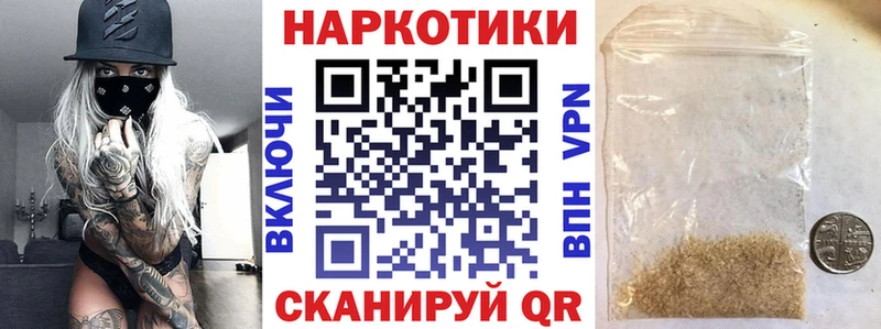 Все наркотики Богучар Псилоцибиновые грибы Героин ГАШ КОКАИН МЕФ