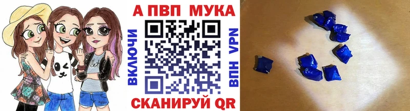 Альфа ПВП СК Богучар