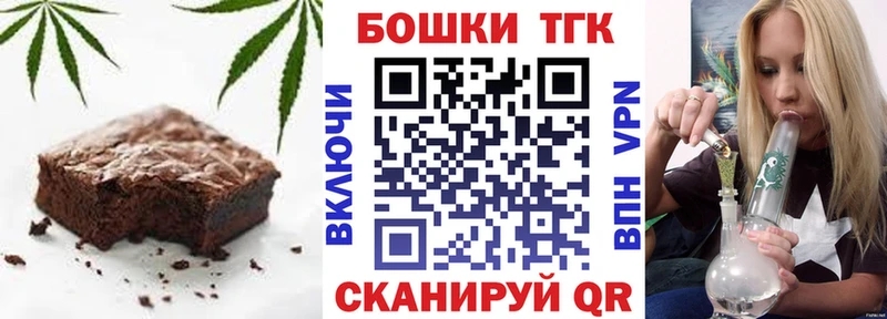 MEGA ссылка Богучар Canna-Cookies марихуана купить