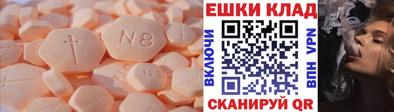 Ecstasy Cube Богучар