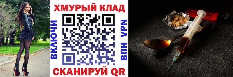 ГЕРОИН гречка  купить наркотик  нарко площадка формула  Богучар 