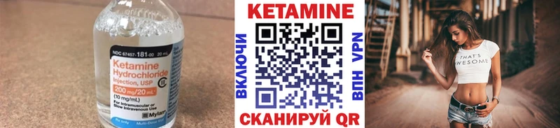 Кетамин ketamine  кракен сайт  Богучар 