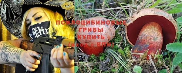 MDMA Бугульма
