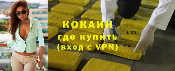 MDMA Бугульма
