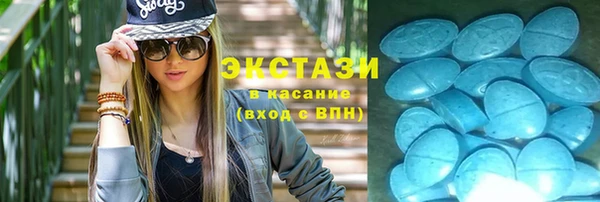 MDMA Бугульма