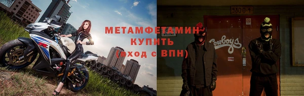 герыч Бронницы