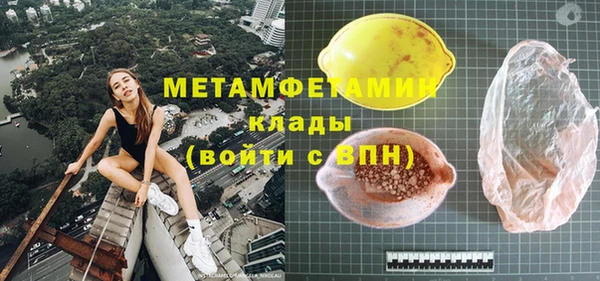 MDMA Бугульма