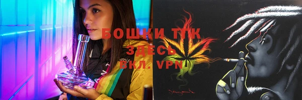MDMA Бугульма