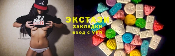 mdma Бородино