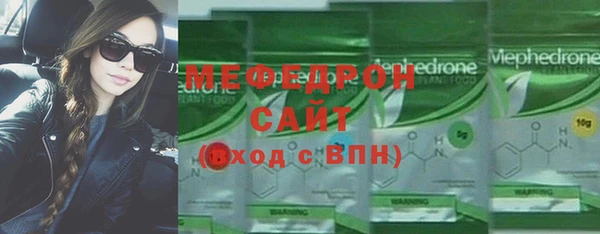 MDMA Бугульма