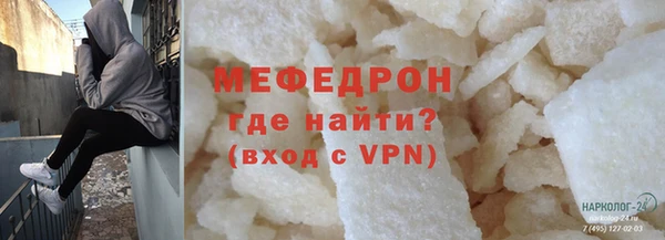 MDMA Бугульма