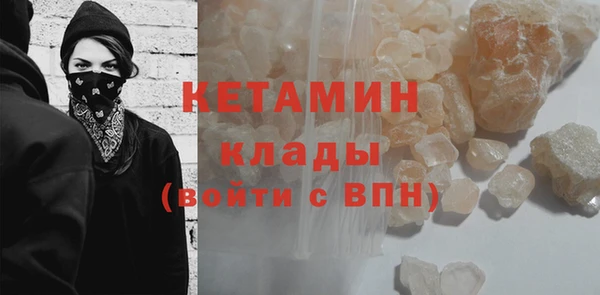 герыч Бронницы