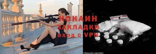 герыч Бронницы