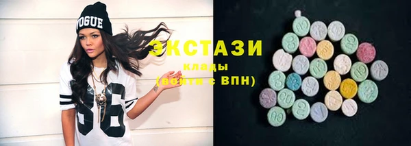 MDMA Бугульма