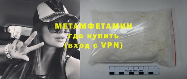 герыч Бронницы