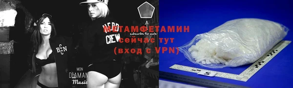 MDMA Бугульма
