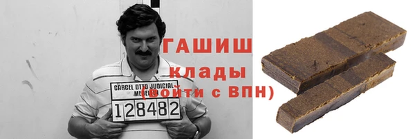 mdma Бородино