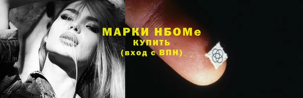 mdma Бородино