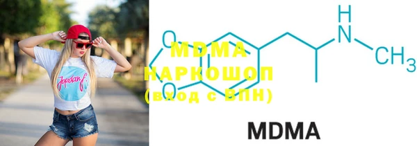 MDMA Бугульма