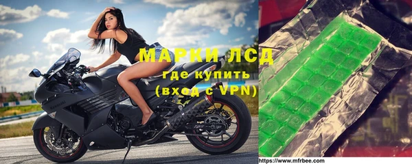 MDMA Бугульма