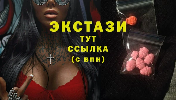 герыч Бронницы