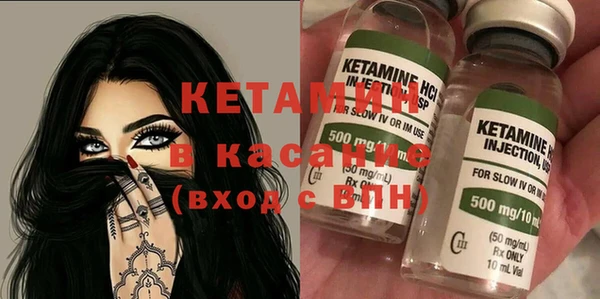 герыч Бронницы