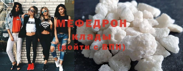 герыч Бронницы