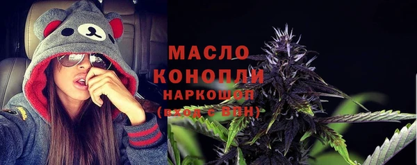 герыч Бронницы