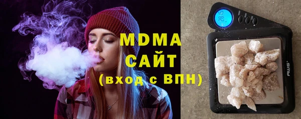mdma Бородино