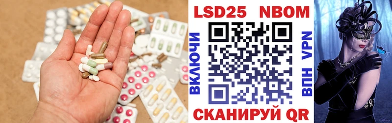 Лсд 25 экстази кислота Богучар