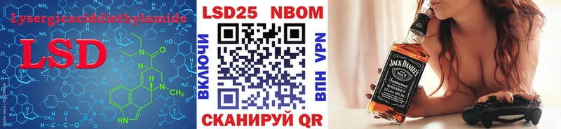 LSD-25 экстази кислота  OMG ссылки  Богучар 