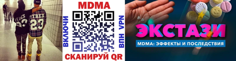 МДМА crystal закладка Богучар