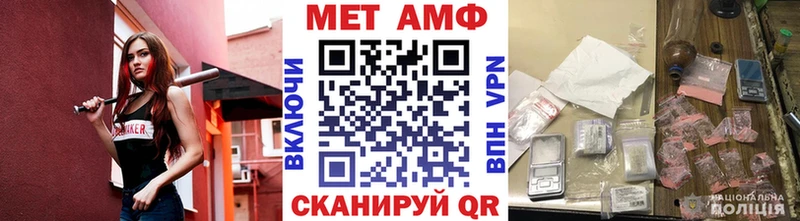 Метамфетамин винт  Богучар 