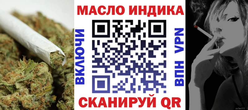 Дистиллят ТГК вейп с тгк  купить наркоту  Богучар 